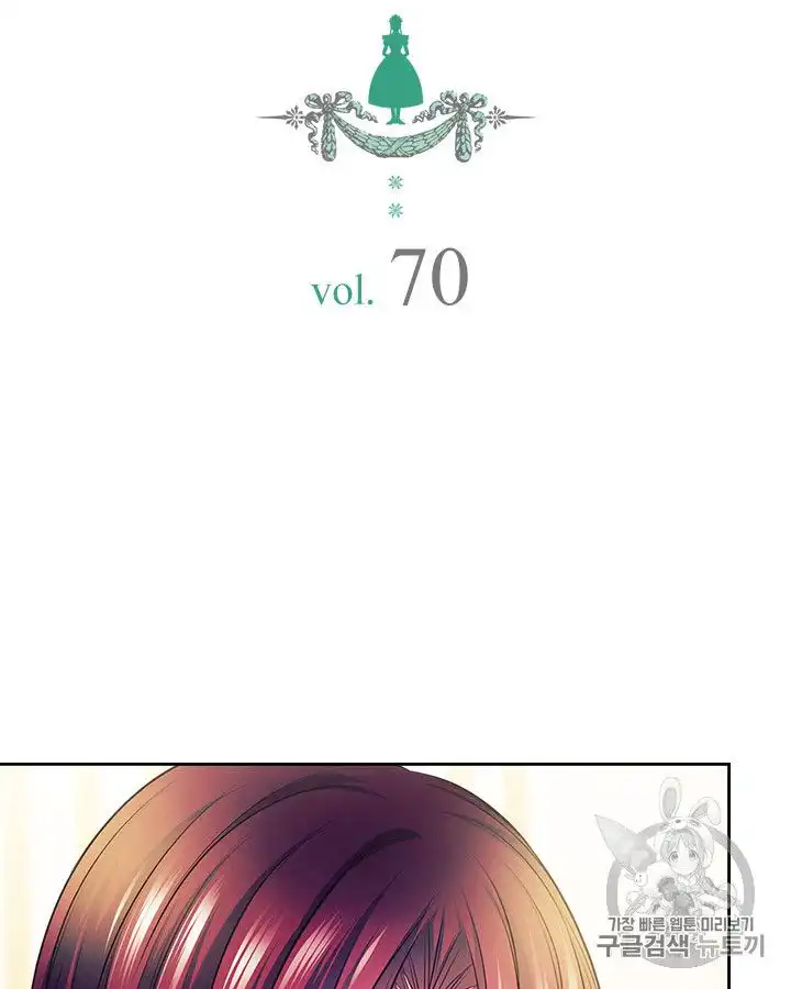 Sincerely: I Became a Duke's Maid Chapter 70 2